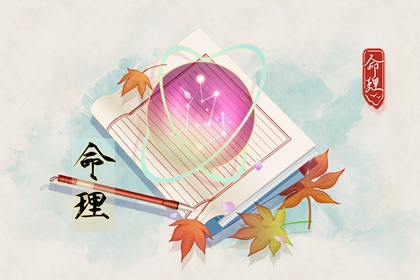 今日黄历吉日查询 2025老黄历黄道吉日查询 老黄历2025年黄道吉日