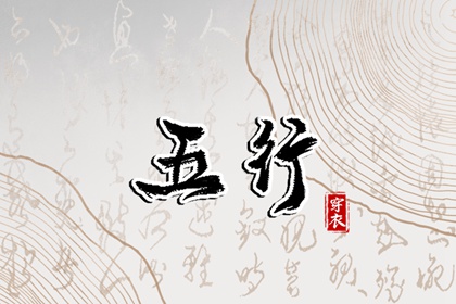 万年历老黄历,择吉黄历每日宜忌,老黄历吉日查询